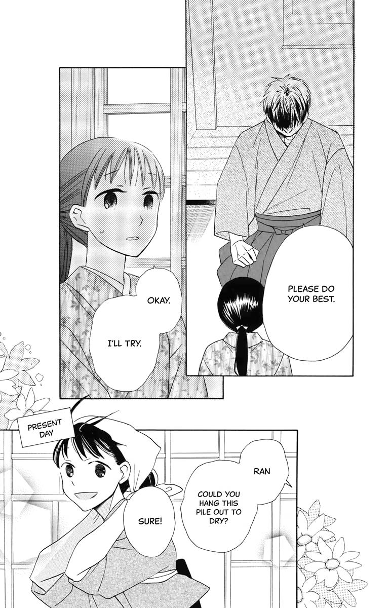 Tales of the Tendo Family Chapter 5 page 18 - 