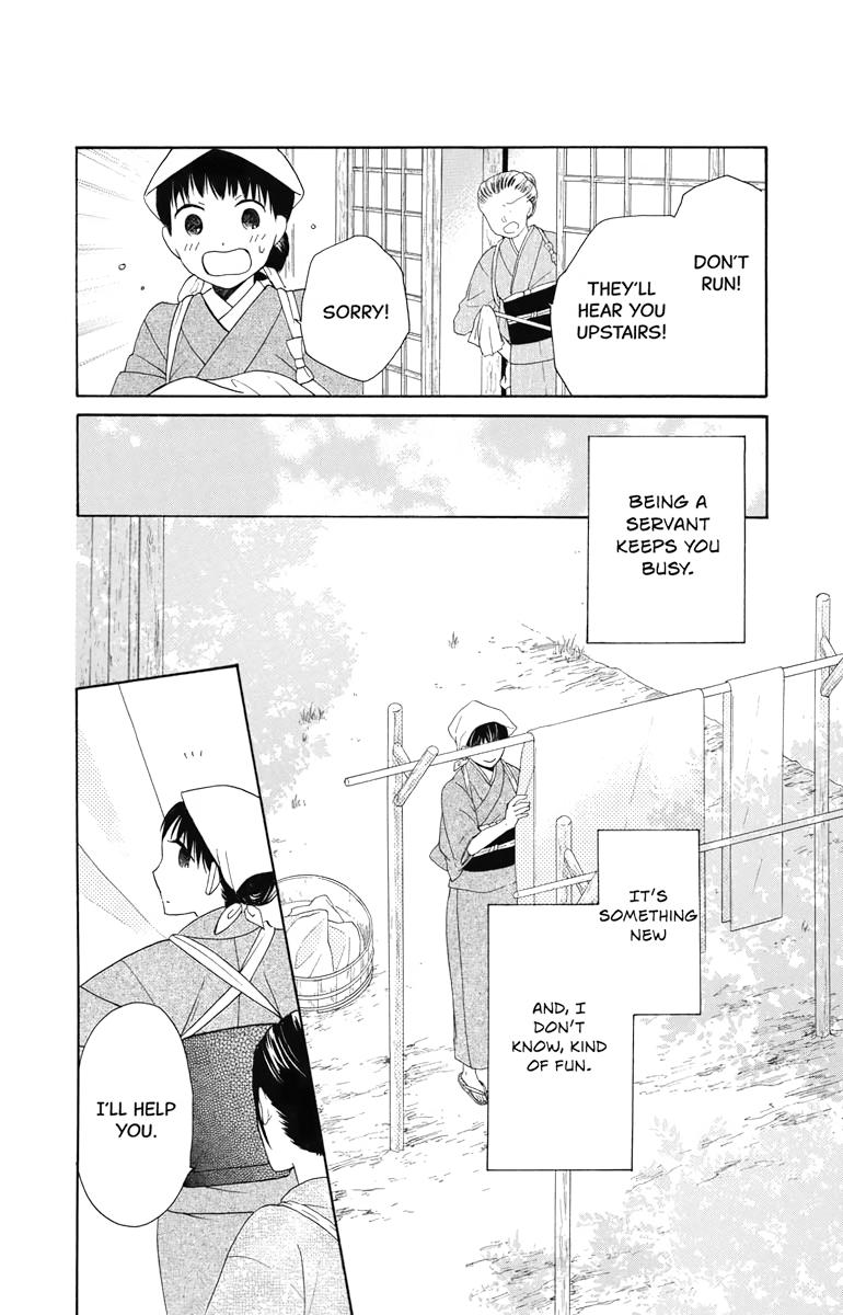 Tales of the Tendo Family Chapter 5 page 19 - 