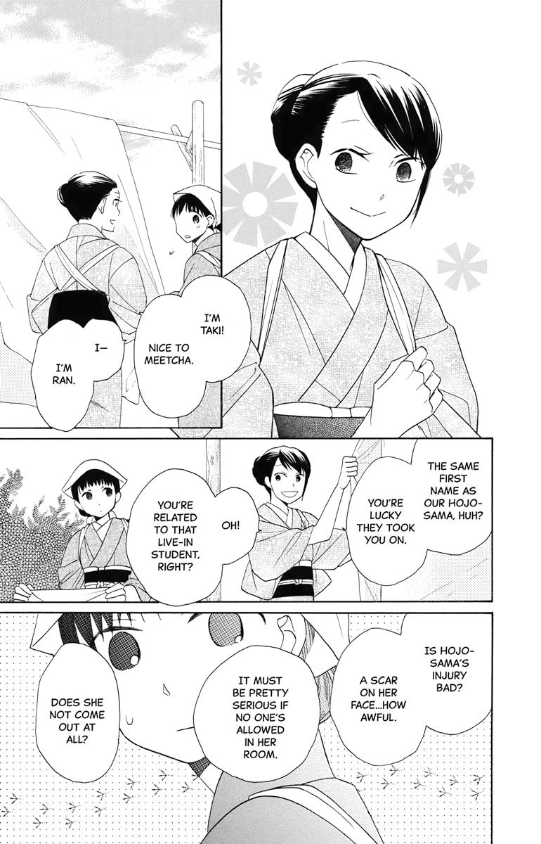 Tales of the Tendo Family Chapter 5 page 20 - 