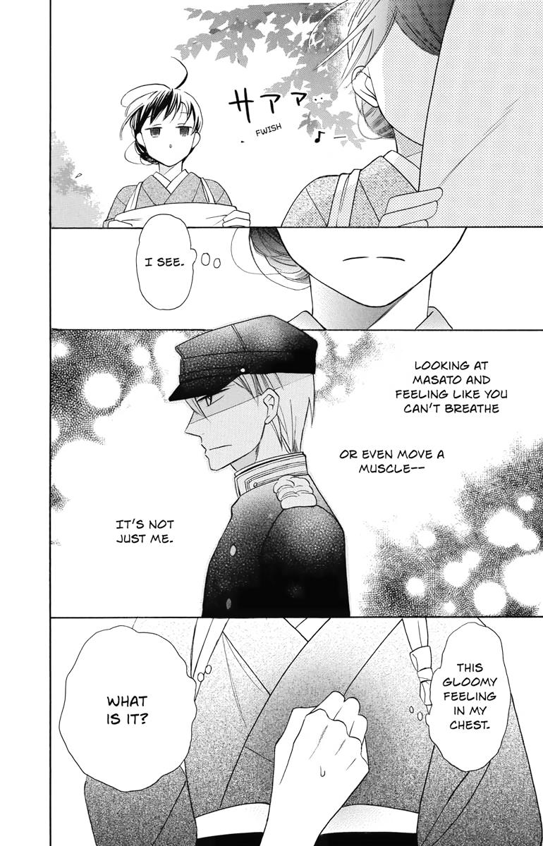 Tales of the Tendo Family Chapter 5 page 27 - 