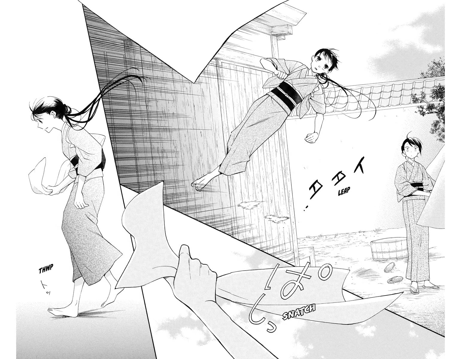 Tales of the Tendo Family Chapter 5 page 29 - 