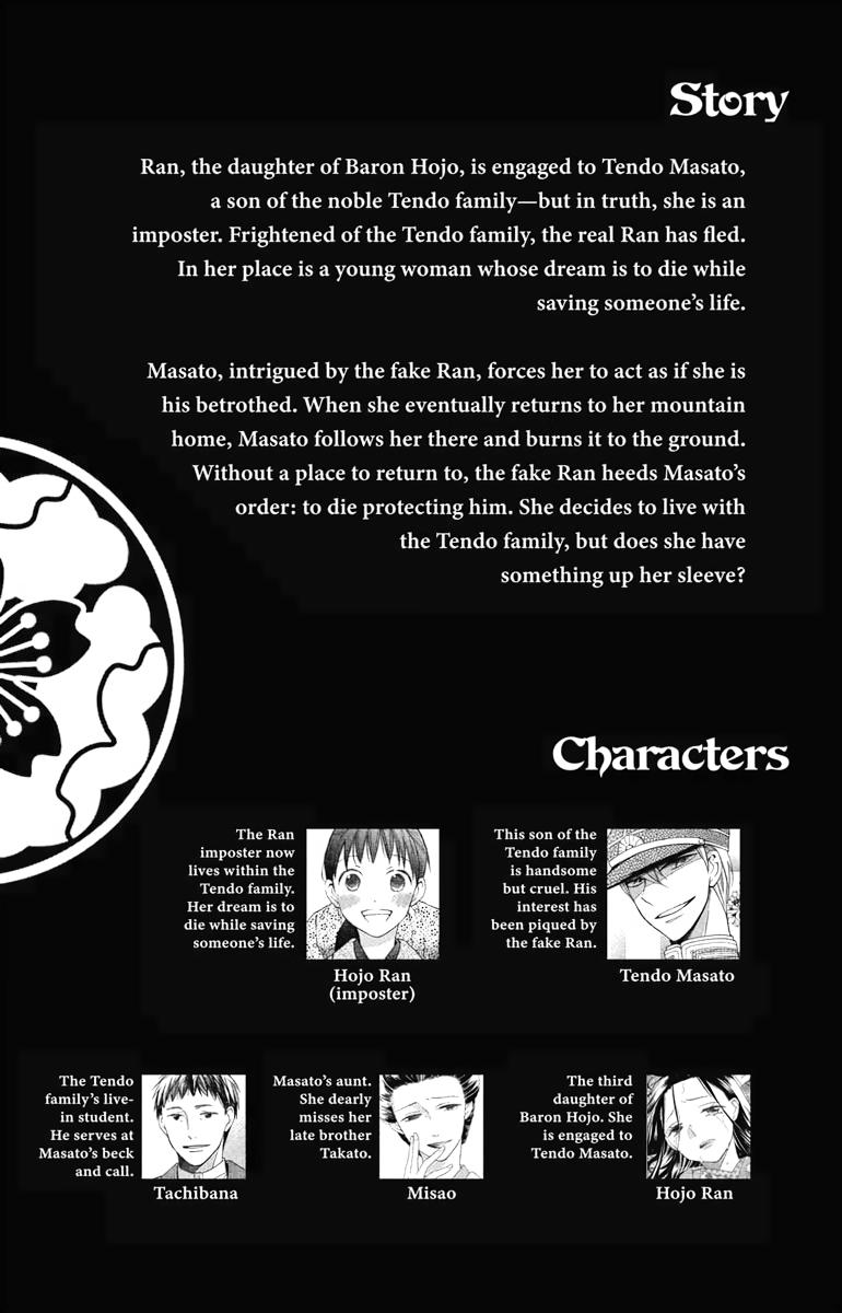 Tales of the Tendo Family Chapter 5 page 4 - 