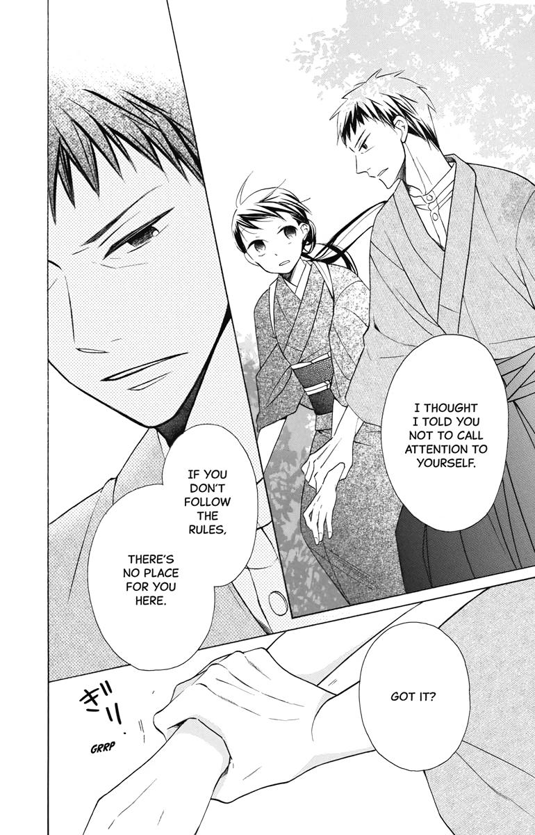 Tales of the Tendo Family Chapter 5 page 32 - 