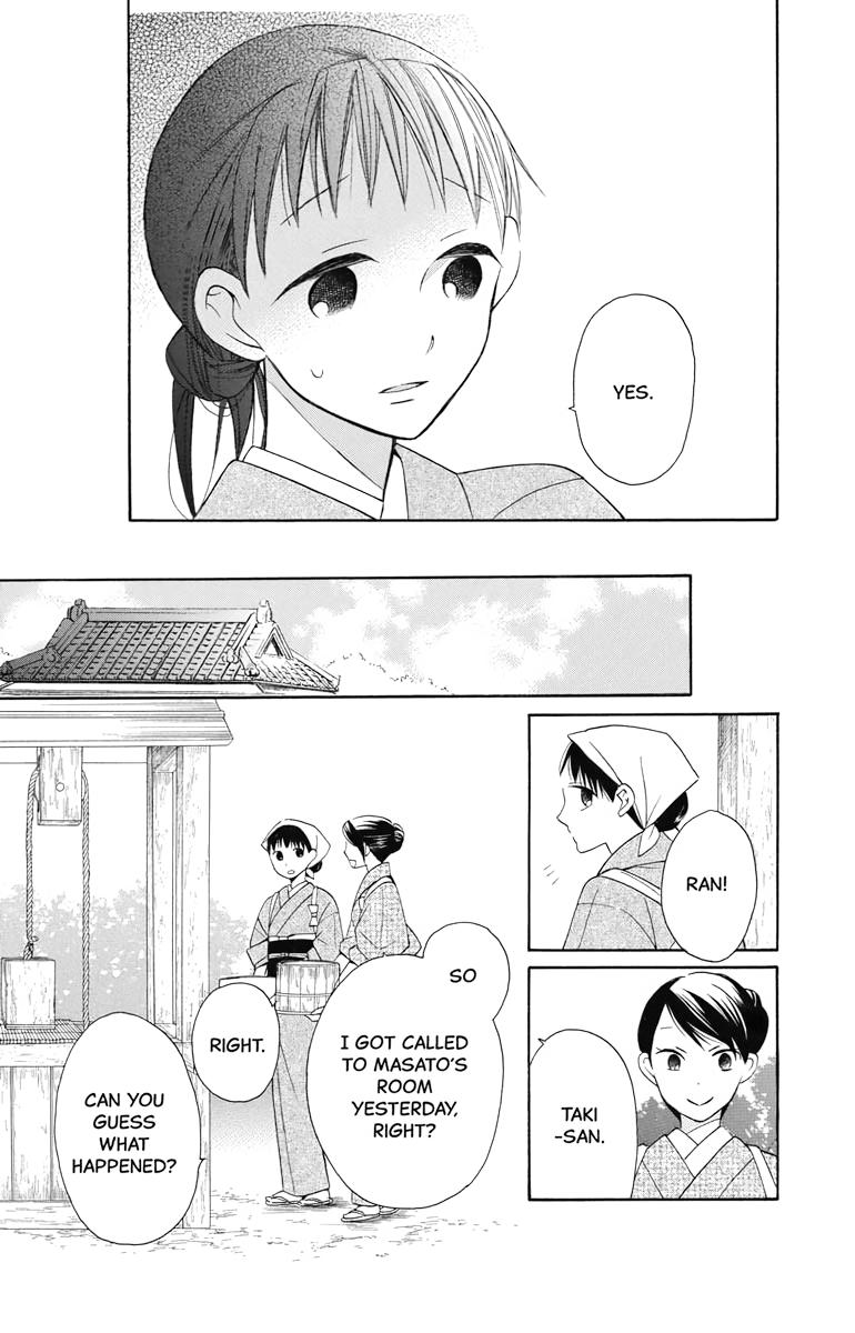 Tales of the Tendo Family Chapter 5 page 33 - 