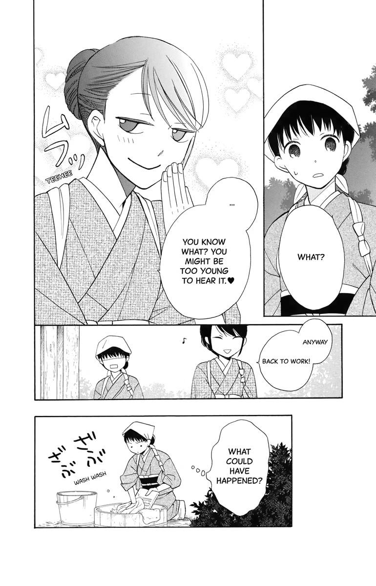 Tales of the Tendo Family Chapter 5 page 34 - 