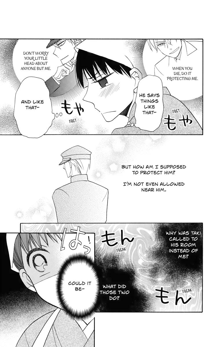 Tales of the Tendo Family Chapter 5 page 35 - 