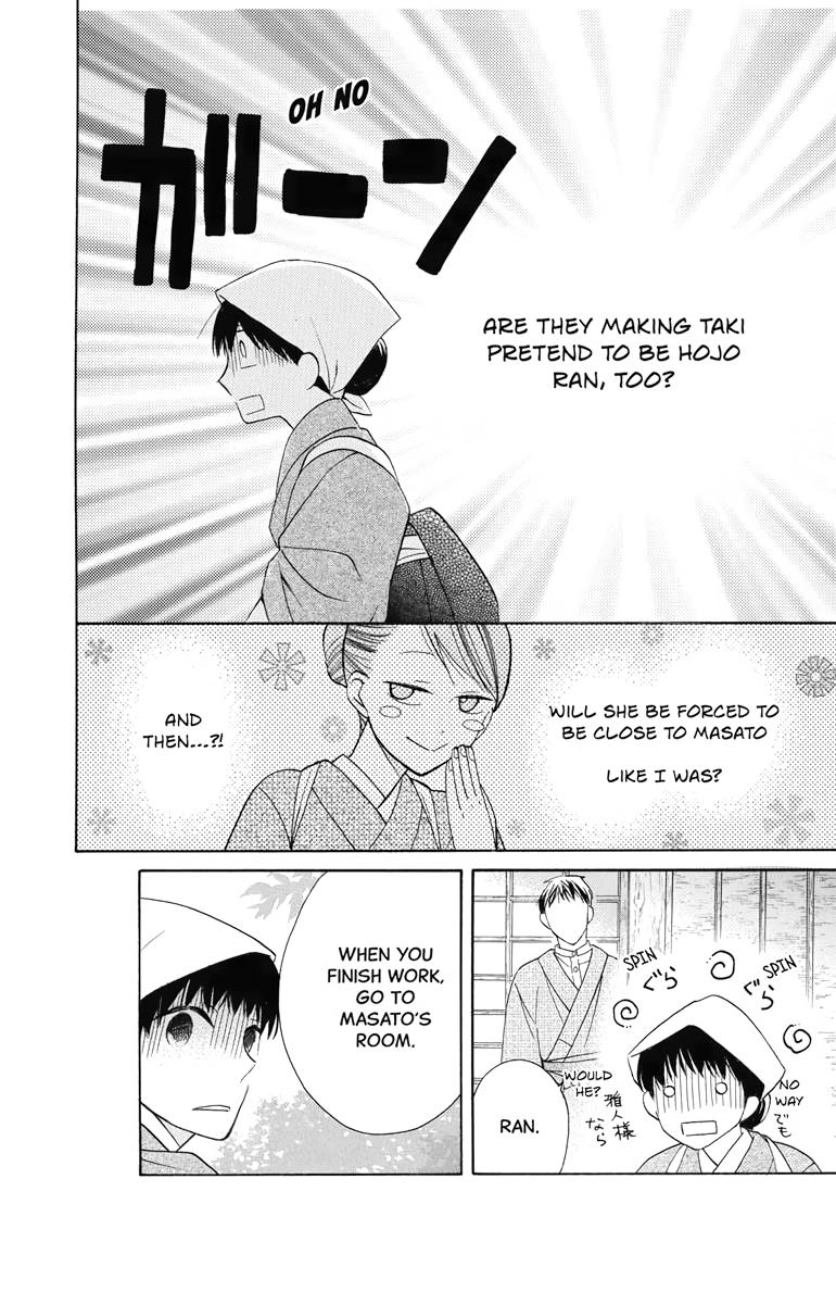 Tales of the Tendo Family Chapter 5 page 36 - 