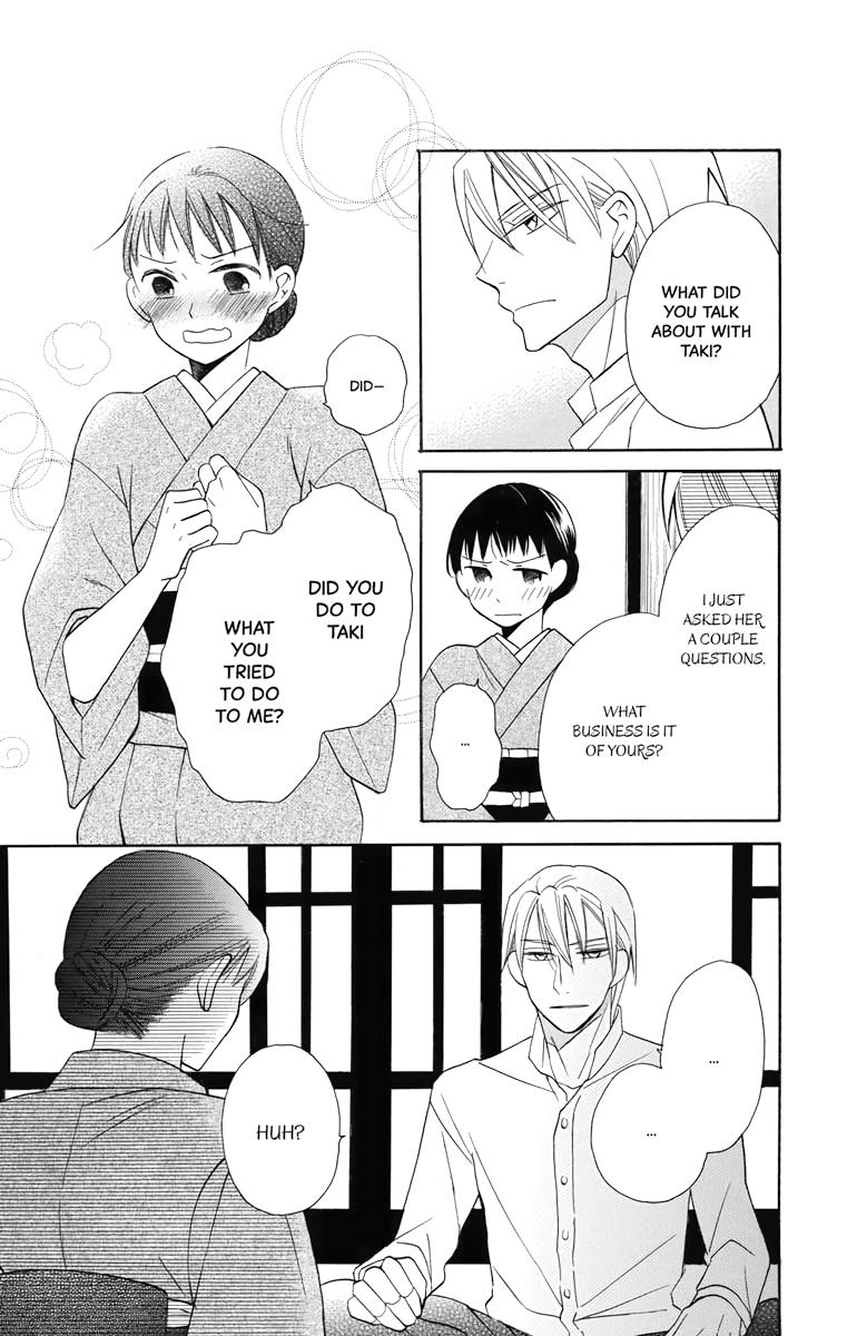 Tales of the Tendo Family Chapter 5 page 39 - 