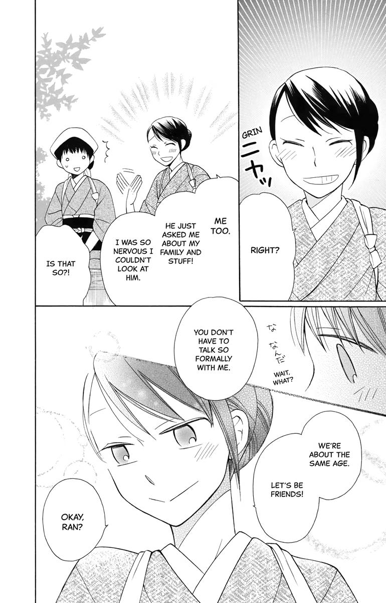 Tales of the Tendo Family Chapter 5 page 47 - 