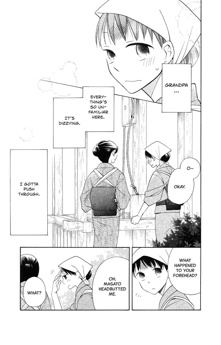 Tales of the Tendo Family Chapter 5 page 48 - 