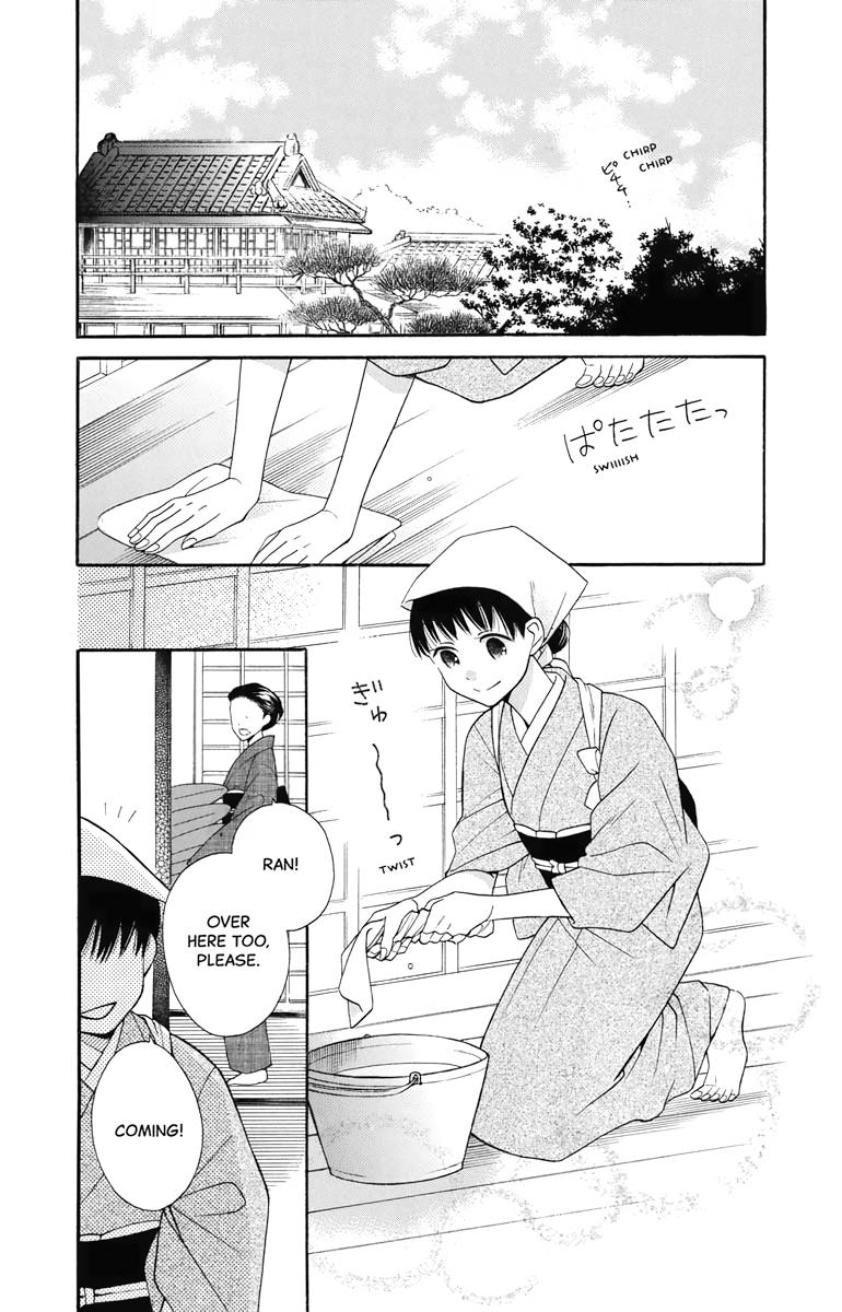 Tales of the Tendo Family Chapter 5 page 7 - 