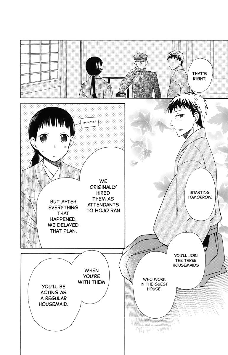 Tales of the Tendo Family Chapter 5 page 9 - 