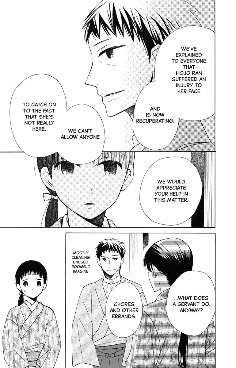 Tales of the Tendo Family Chapter 5 page 10 - 