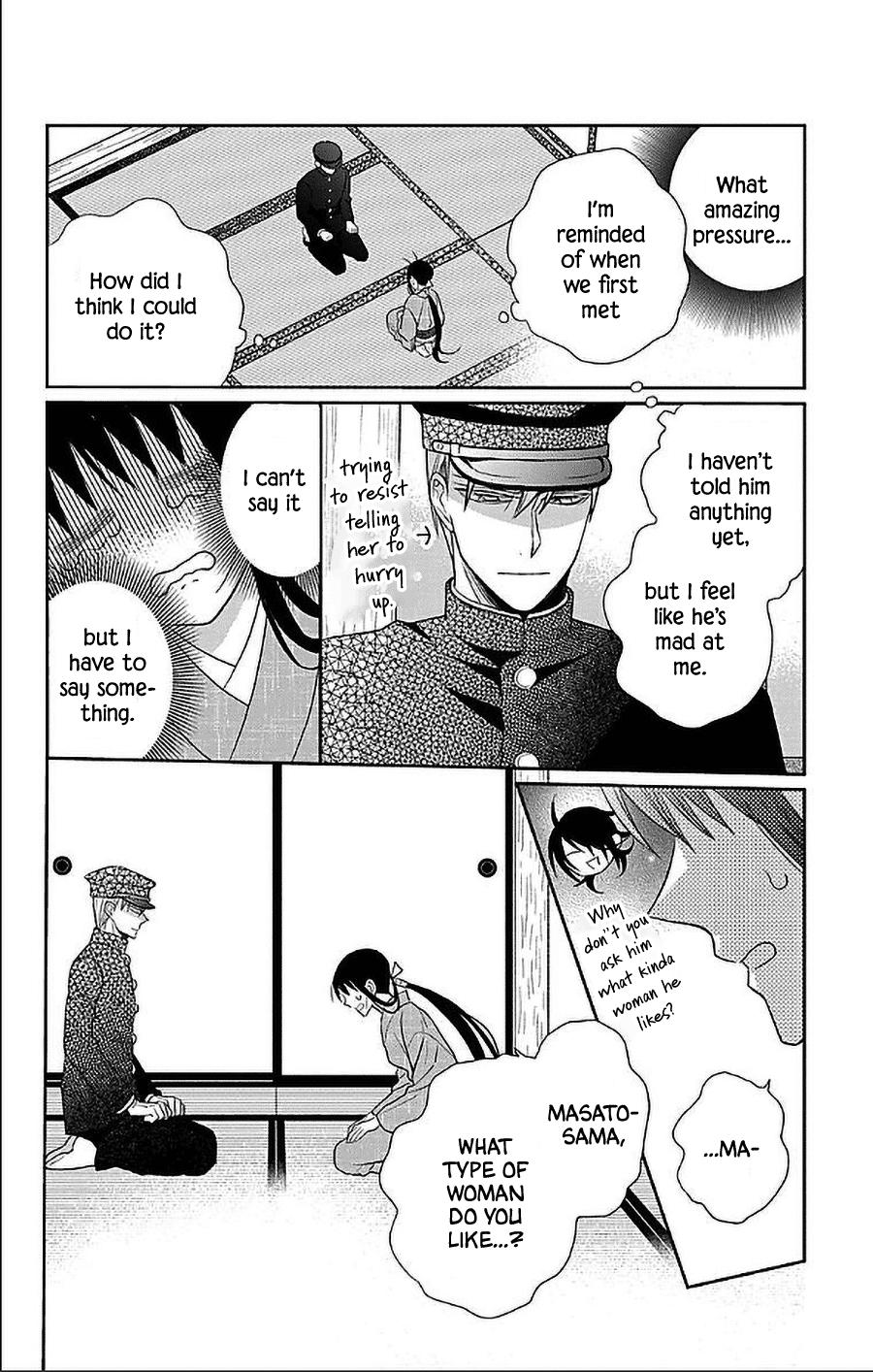 Tales of the Tendo Family Chapter 50 page 14 - 