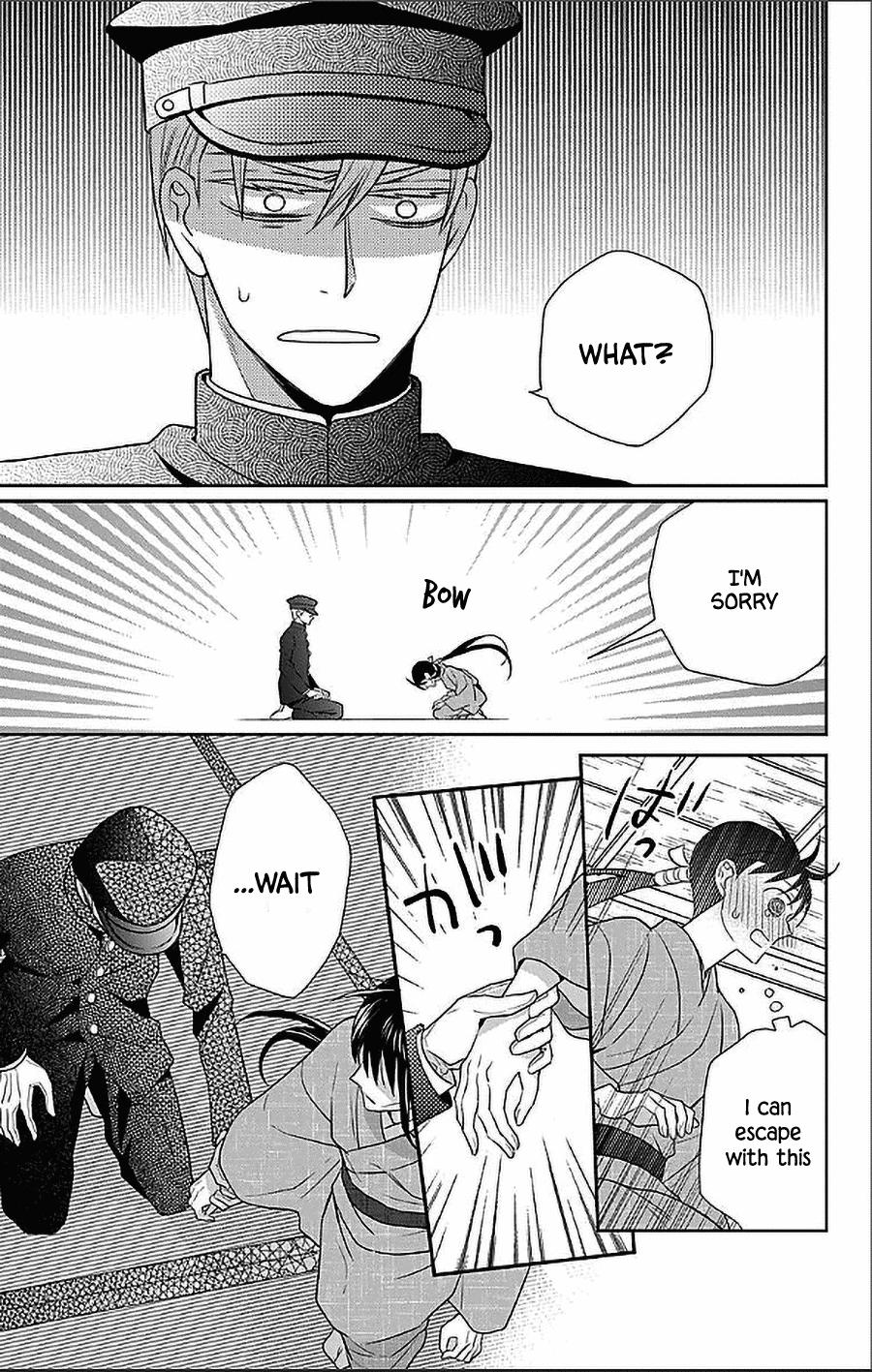 Tales of the Tendo Family Chapter 50 page 15 - 