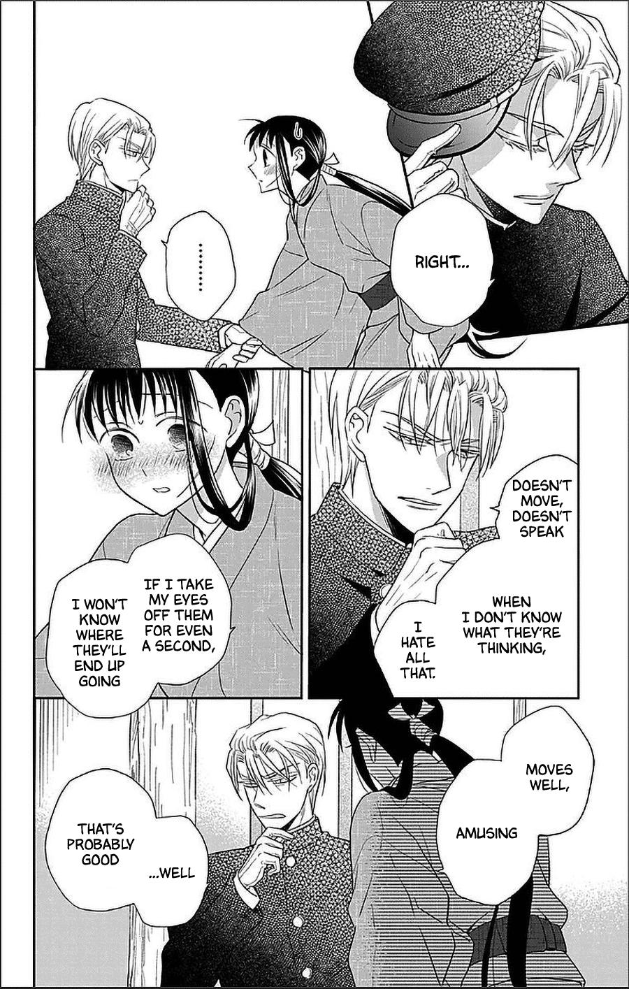 Tales of the Tendo Family Chapter 50 page 16 - 