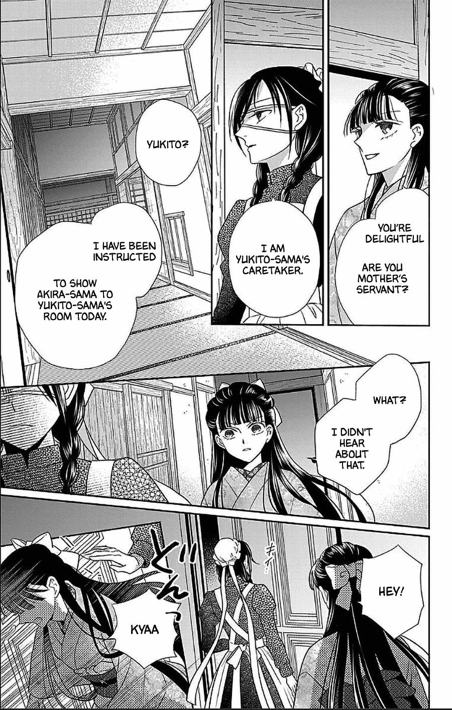 Tales of the Tendo Family Chapter 50 page 27 - 