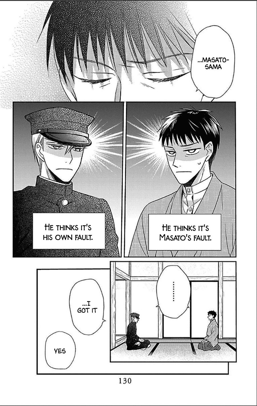 Tales of the Tendo Family Chapter 51 page 14 - 