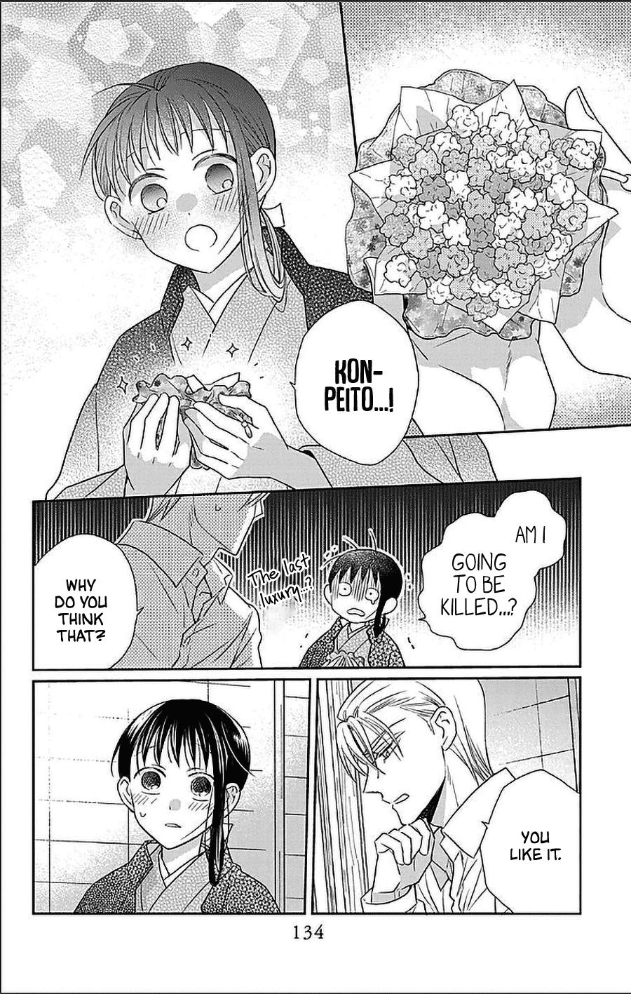 Tales of the Tendo Family Chapter 51 page 18 - 