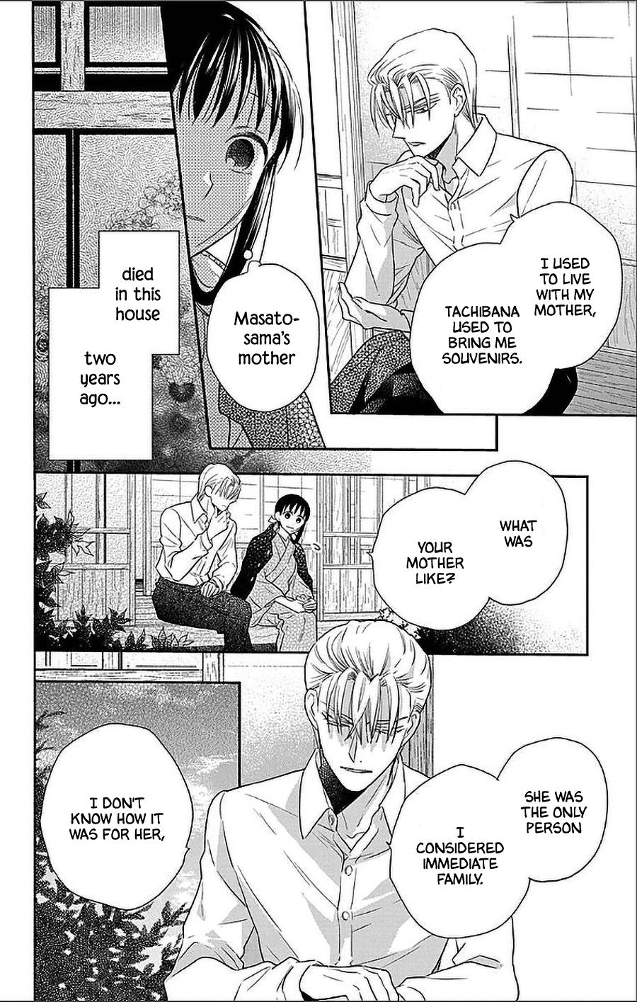 Tales of the Tendo Family Chapter 51 page 20 - 