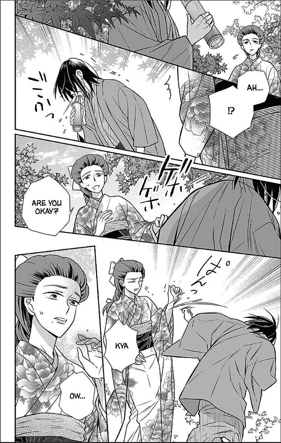 Tales of the Tendo Family Chapter 52 page 14 - 
