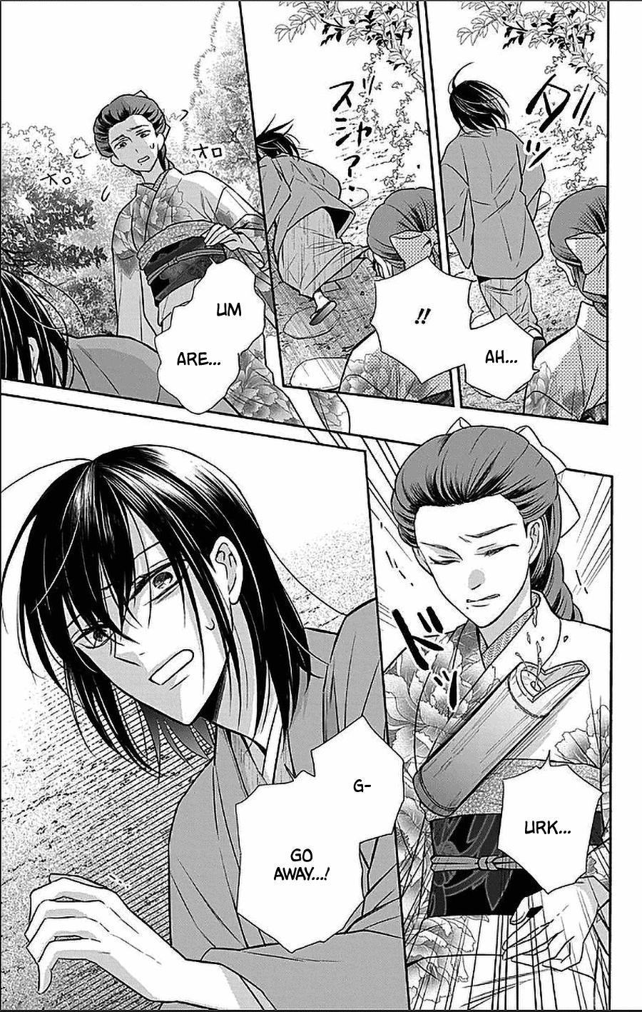 Tales of the Tendo Family Chapter 52 page 15 - 