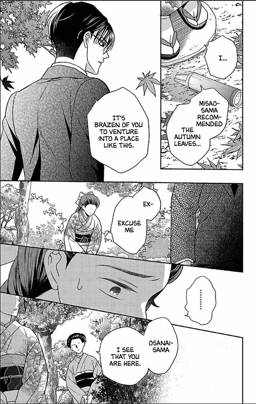 Tales of the Tendo Family Chapter 52 page 17 - 