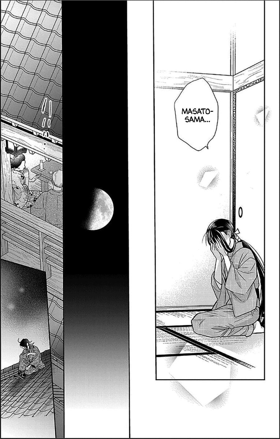 Tales of the Tendo Family Chapter 52 page 31 - 