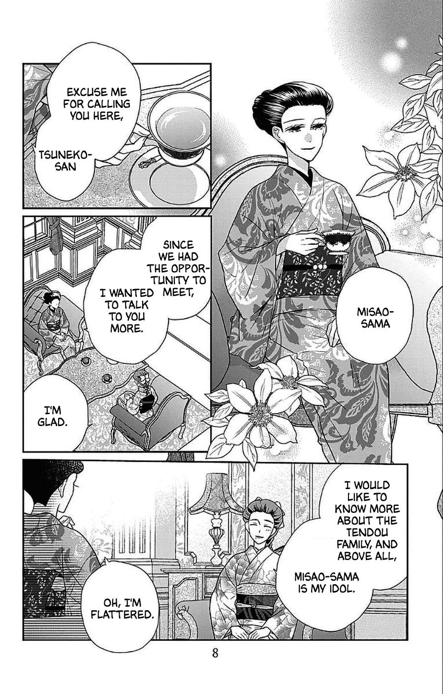 Tales of the Tendo Family Chapter 52 page 5 - 