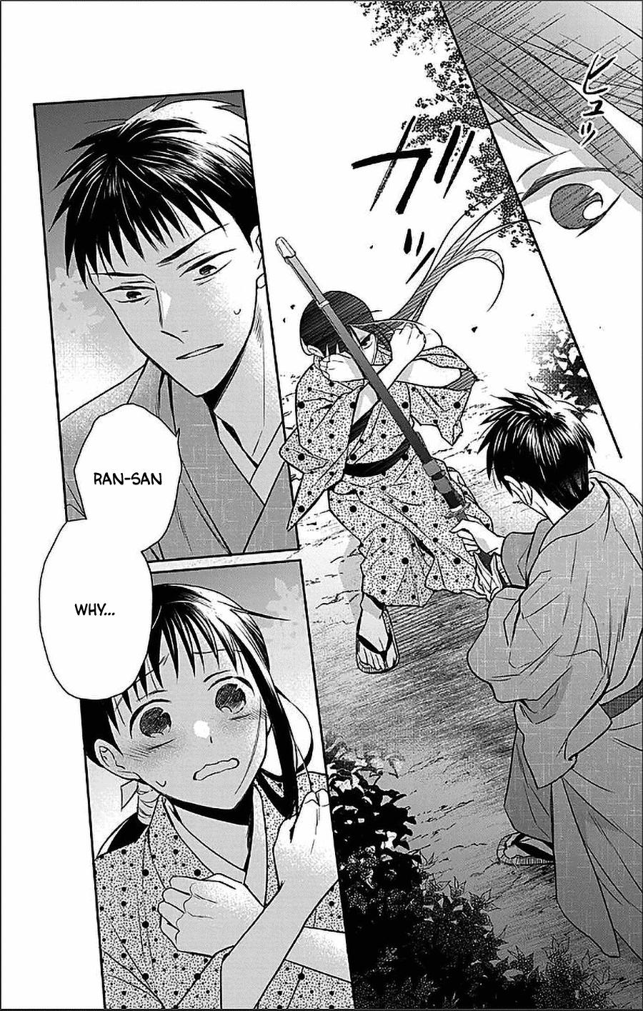 Tales of the Tendo Family Chapter 53 page 16 - 