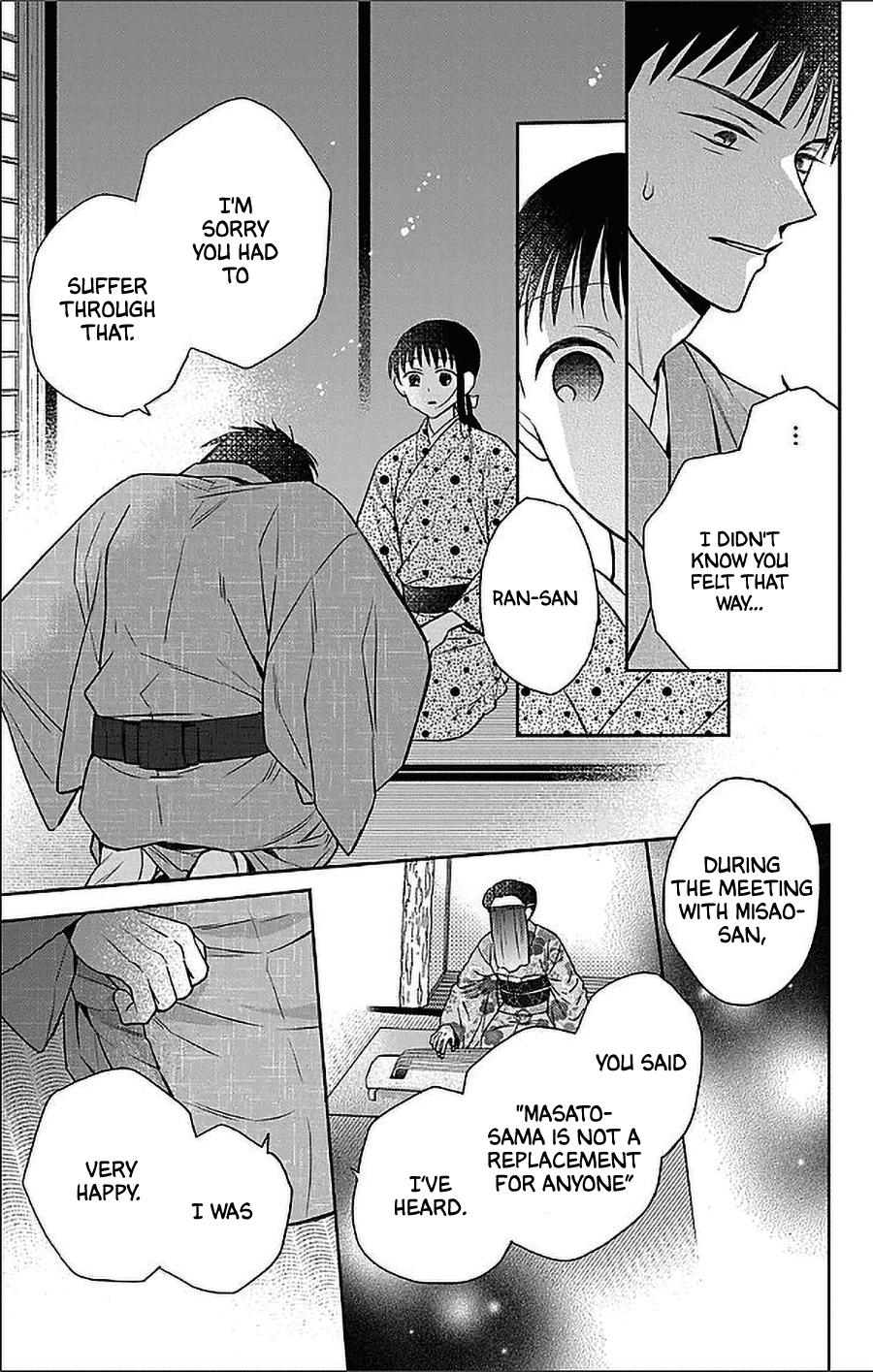 Tales of the Tendo Family Chapter 53 page 19 - 