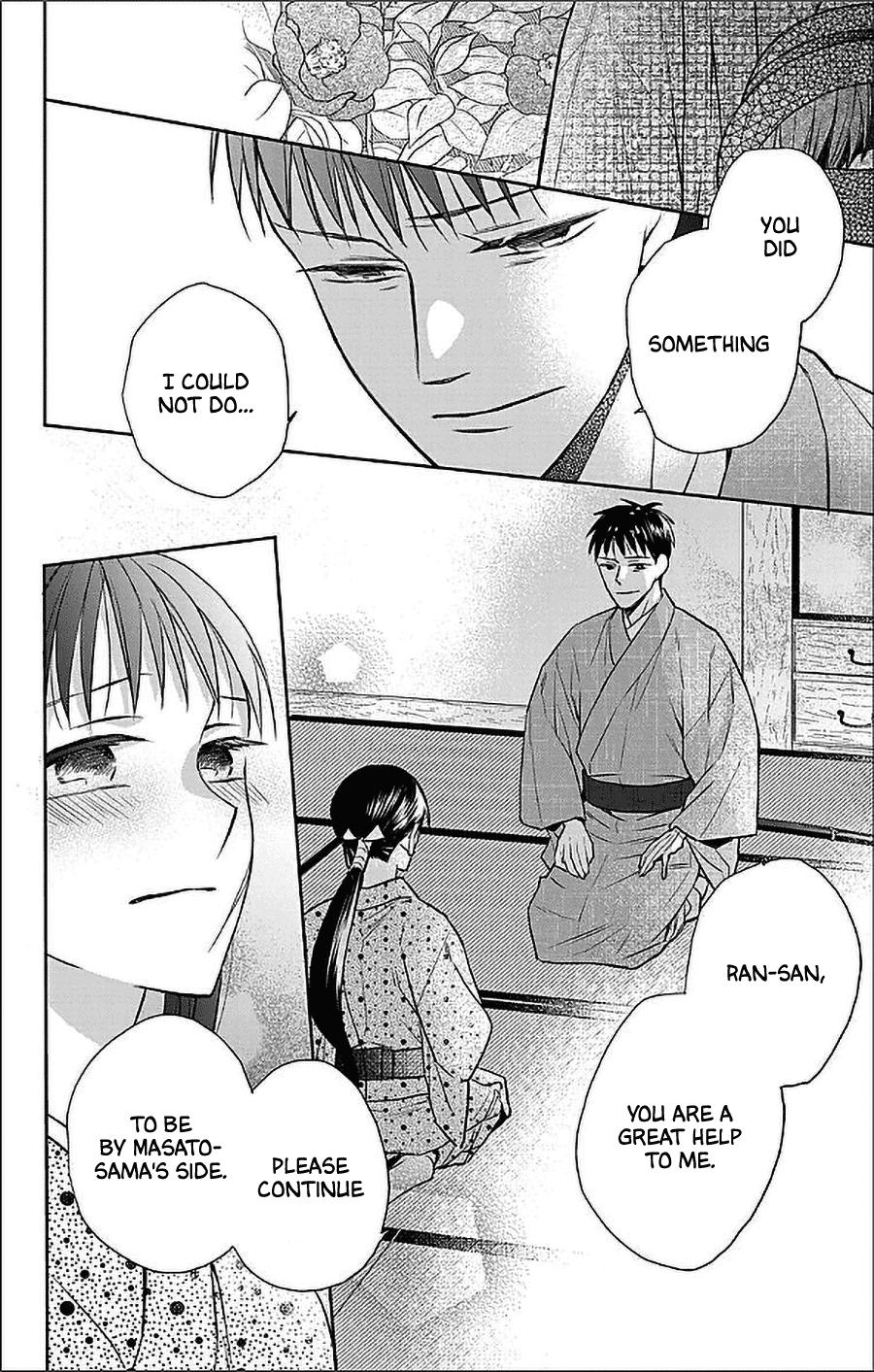 Tales of the Tendo Family Chapter 53 page 20 - 