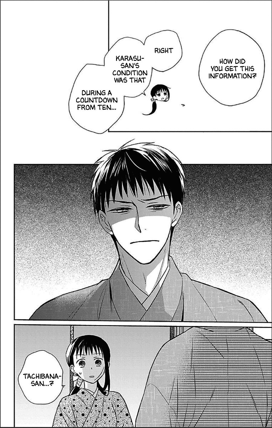 Tales of the Tendo Family Chapter 53 page 22 - 