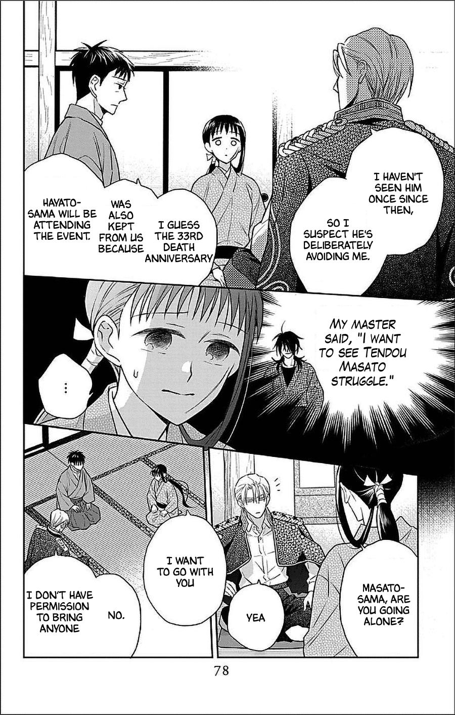 Tales of the Tendo Family Chapter 54 page 12 - 