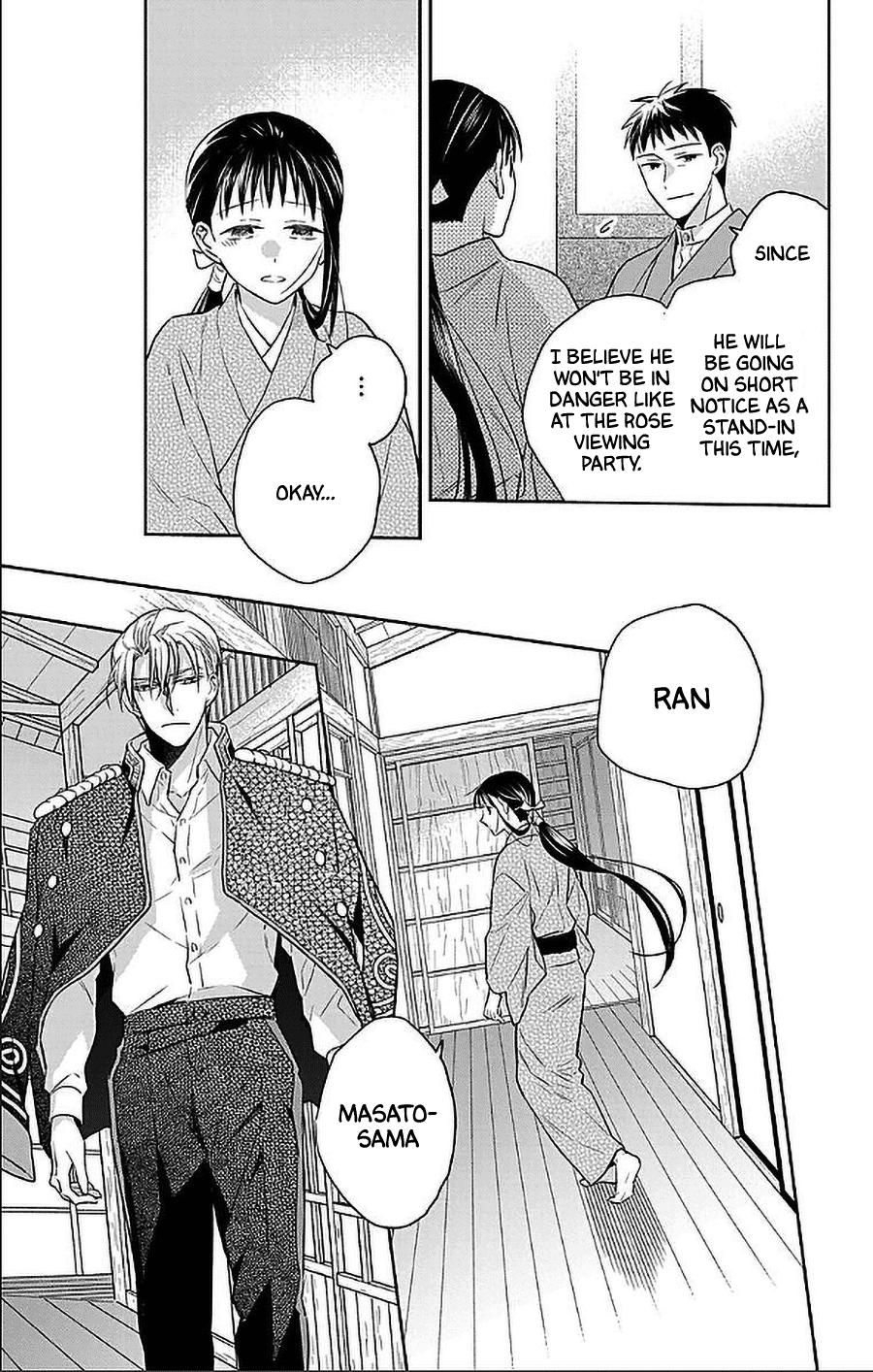 Tales of the Tendo Family Chapter 54 page 13 - 