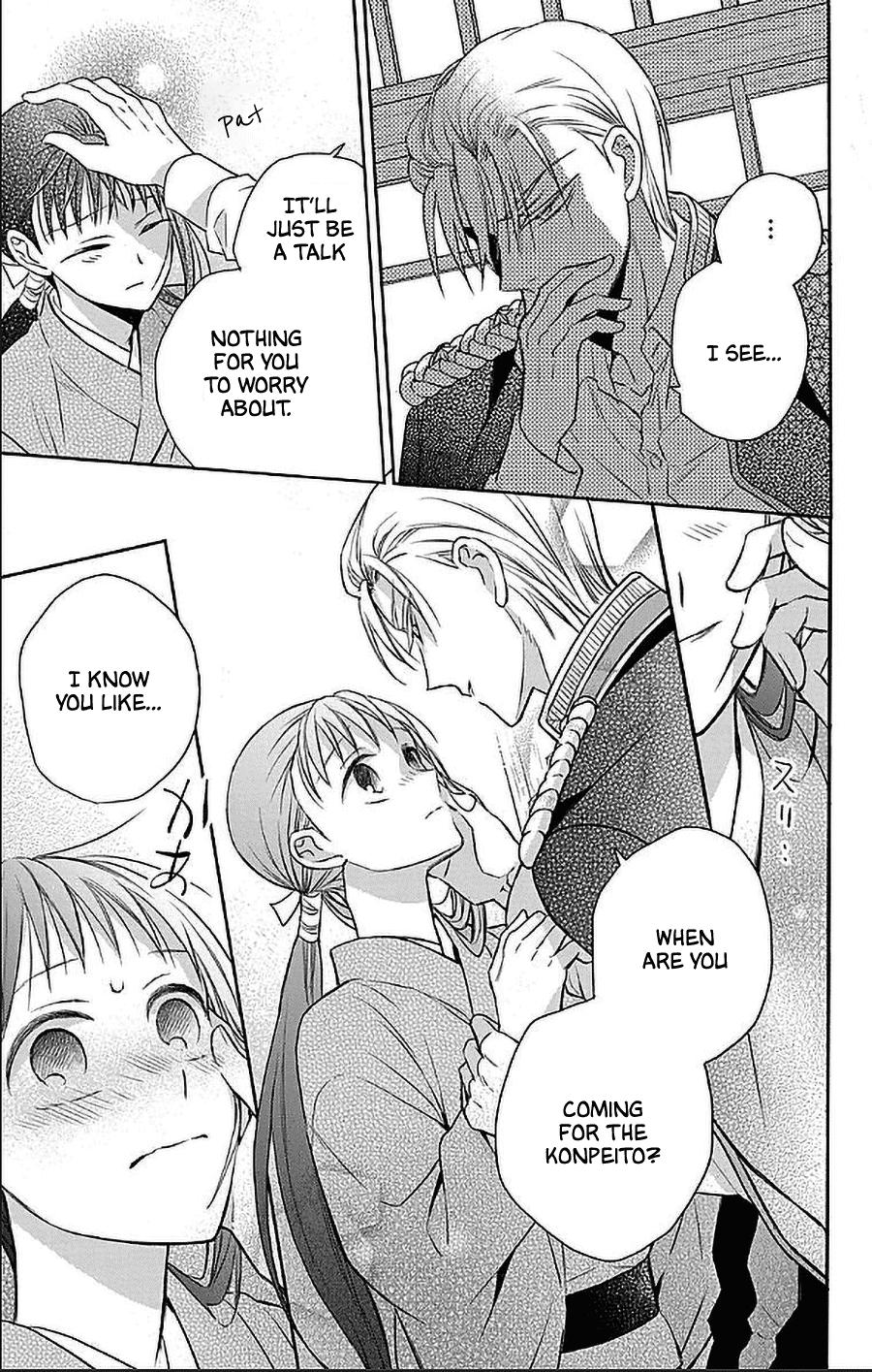 Tales of the Tendo Family Chapter 54 page 15 - 