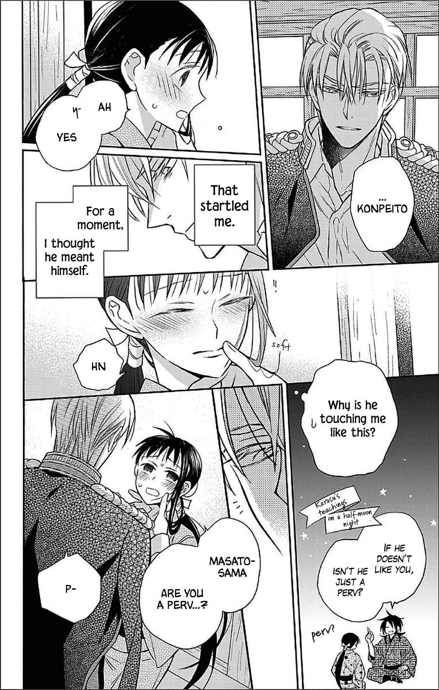 Tales of the Tendo Family Chapter 54 page 16 - 
