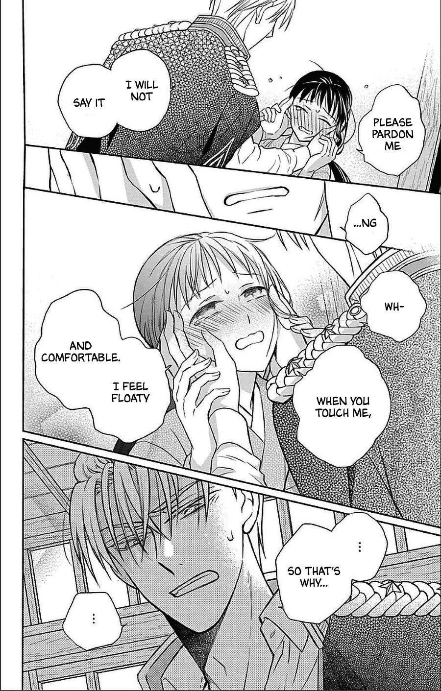 Tales of the Tendo Family Chapter 54 page 18 - 