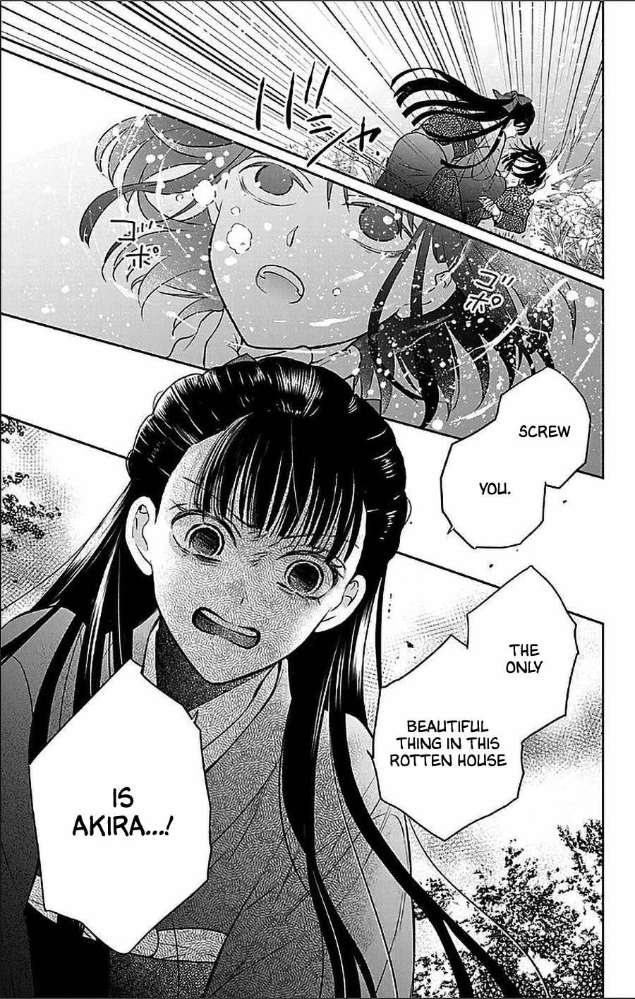 Tales of the Tendo Family Chapter 55 page 23 - 