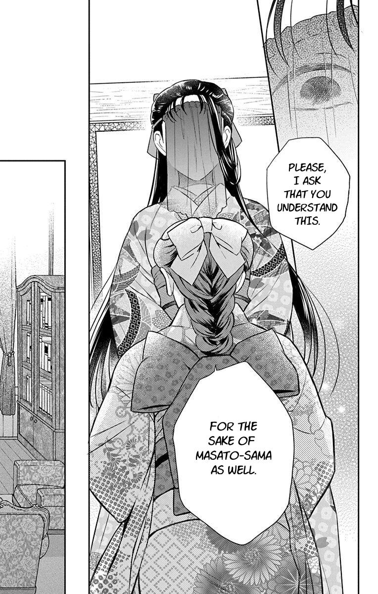 Tales of the Tendo Family Chapter 56 page 11 - 