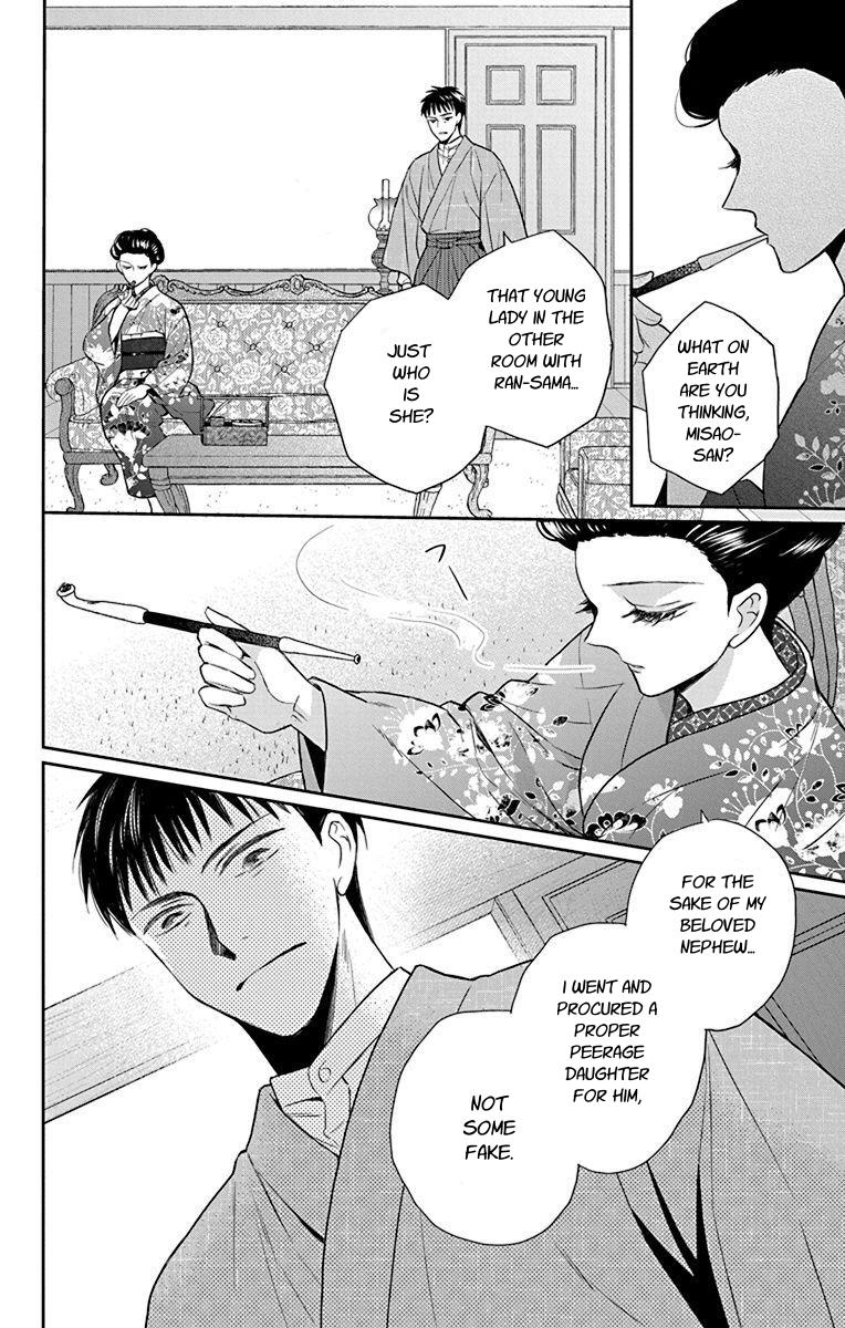 Tales of the Tendo Family Chapter 56 page 12 - 