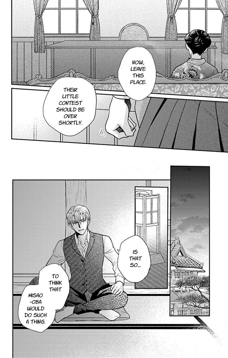 Tales of the Tendo Family Chapter 56 page 14 - 