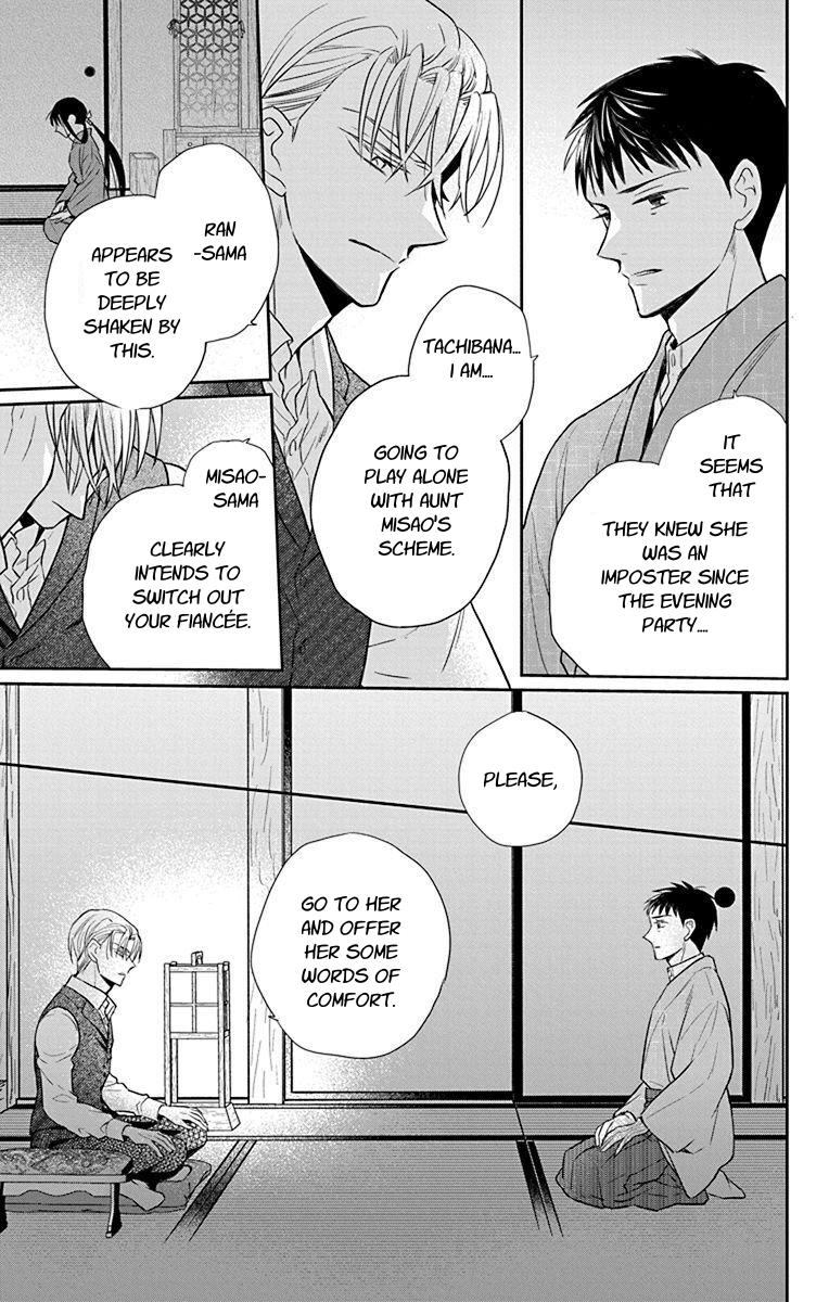 Tales of the Tendo Family Chapter 56 page 15 - 