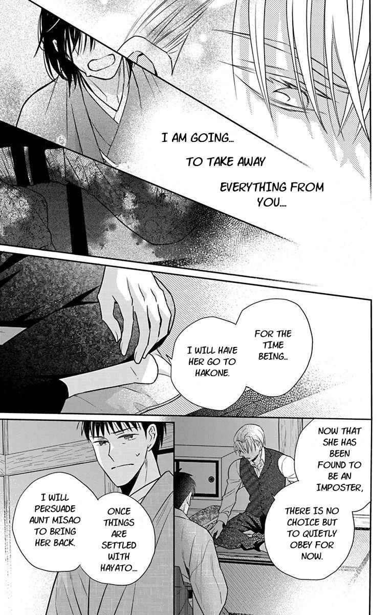 Tales of the Tendo Family Chapter 56 page 17 - 