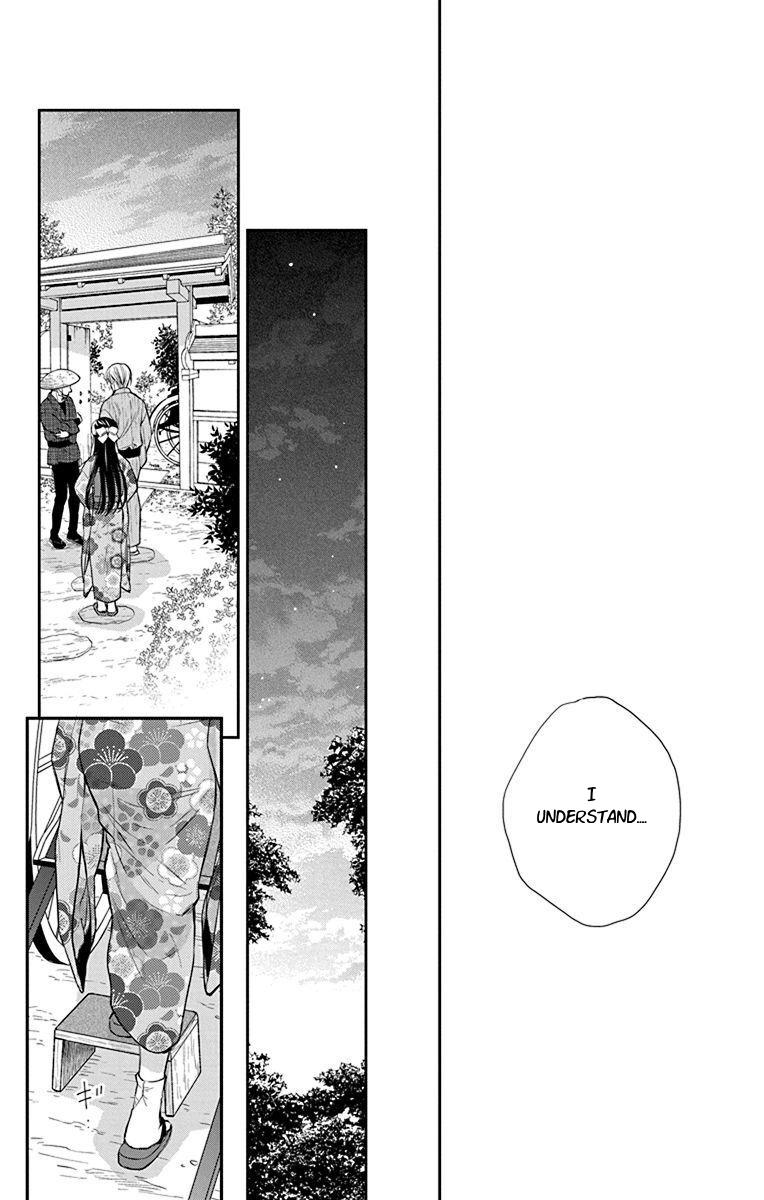 Tales of the Tendo Family Chapter 56 page 26 - 