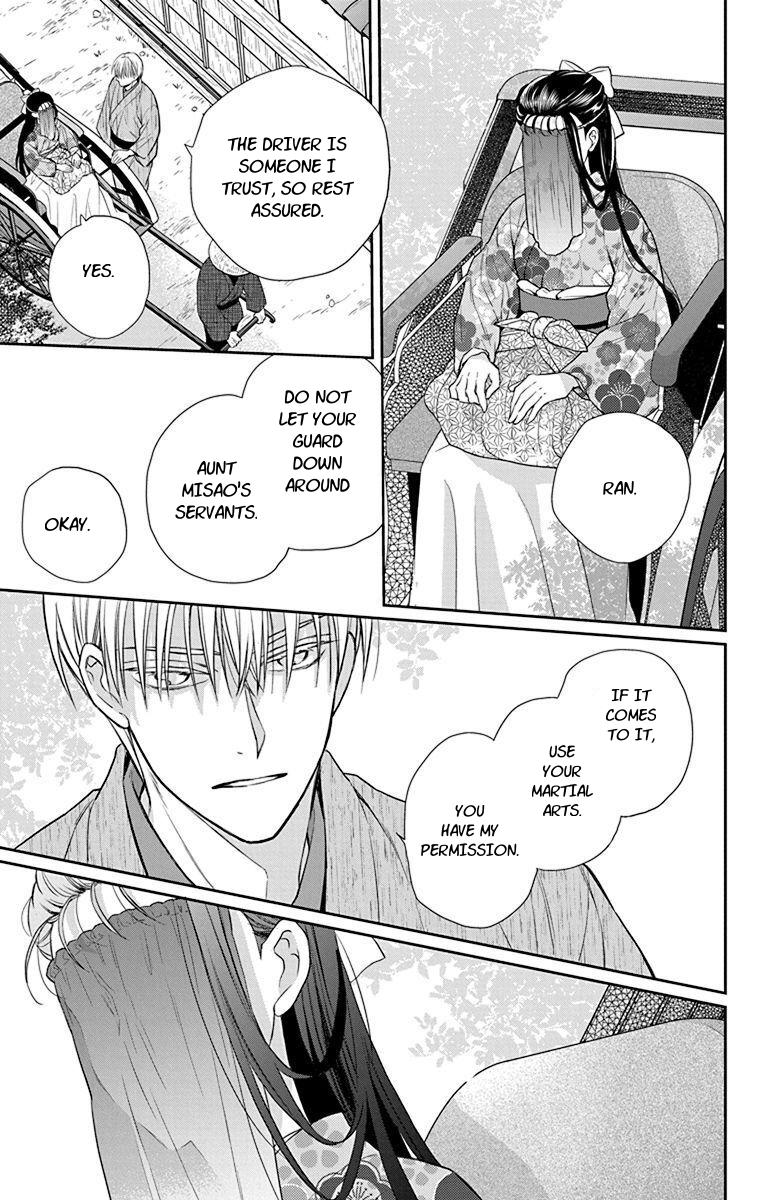 Tales of the Tendo Family Chapter 56 page 27 - 