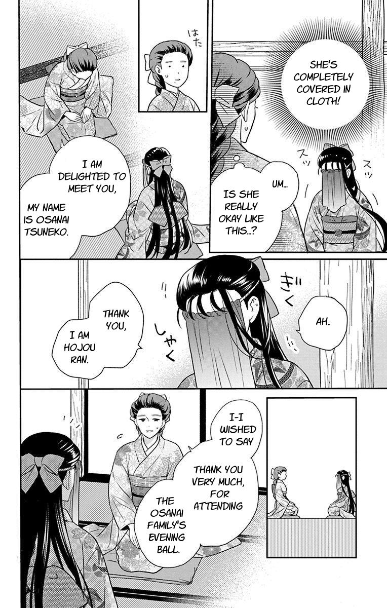 Tales of the Tendo Family Chapter 56 page 4 - 