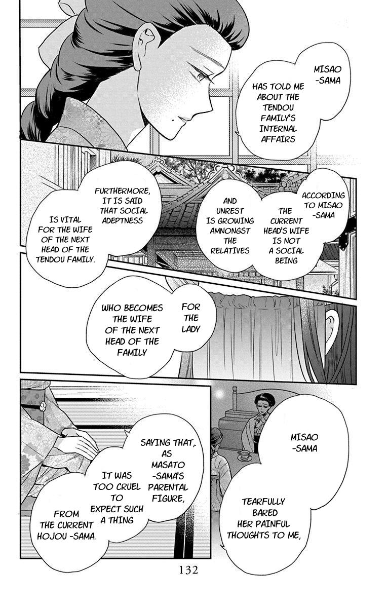 Tales of the Tendo Family Chapter 56 page 6 - 