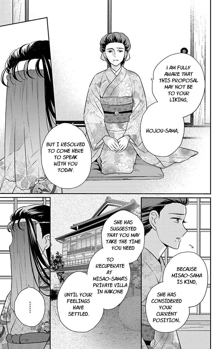 Tales of the Tendo Family Chapter 56 page 7 - 