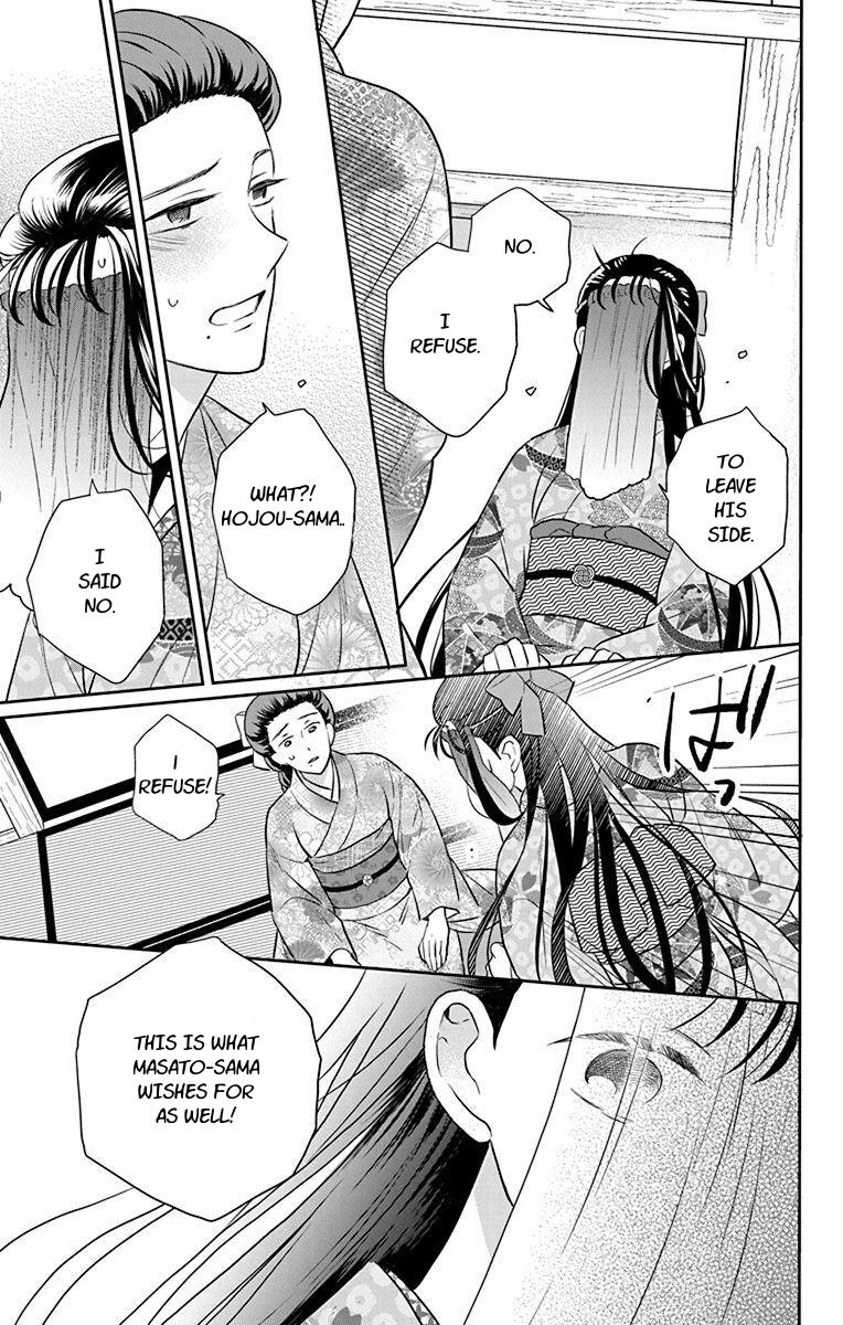 Tales of the Tendo Family Chapter 56 page 9 - 